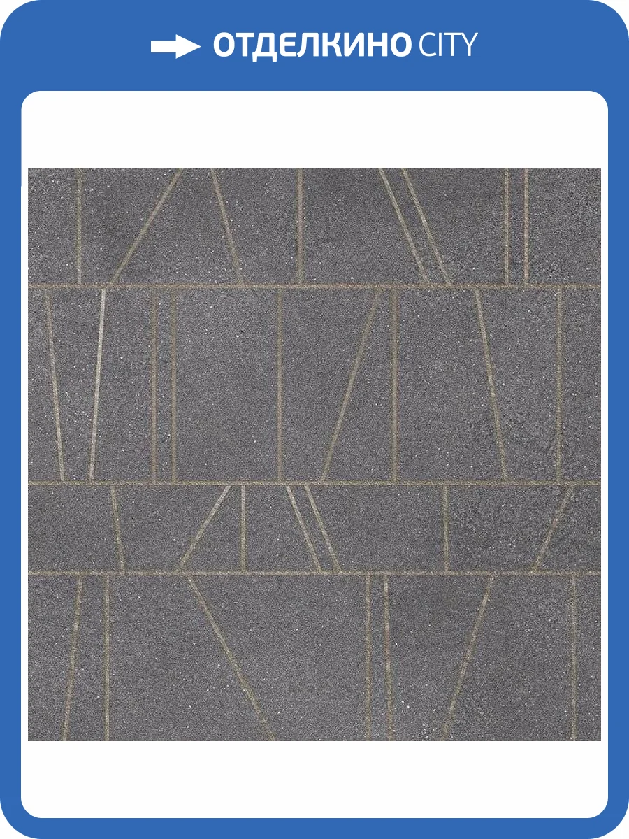 Керамогранит Kerama Marazzi Турнель DL841300R декорированный обрезной 80x80 фото 2