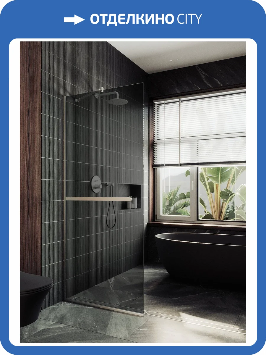 Душевая перегородка MaybahGlass MGD-729-5у 79x195, стекло графит 8 мм, профиль хром матовый фото 7