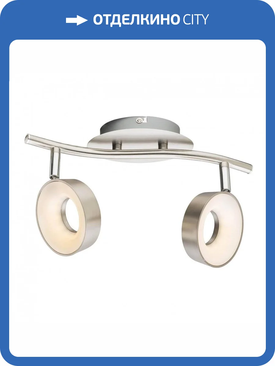 Светодиодный спот Globo Abril 56132-2 фото 2