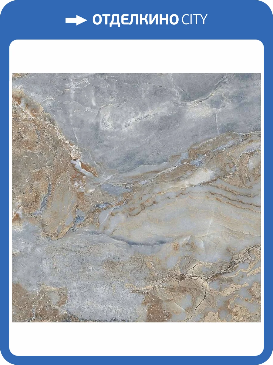 Керамогранит Pardis Ceramic Pazh 16622m Marlik 60x60 фото 2