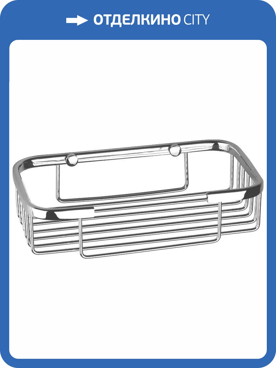 Полка Bemeta Cytro 146208292 для душа фото 3