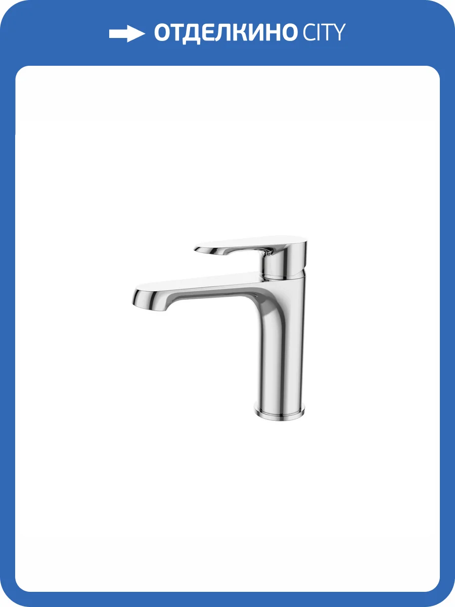 Смеситель для раковины ESKO Doha DH26 хром фото 3