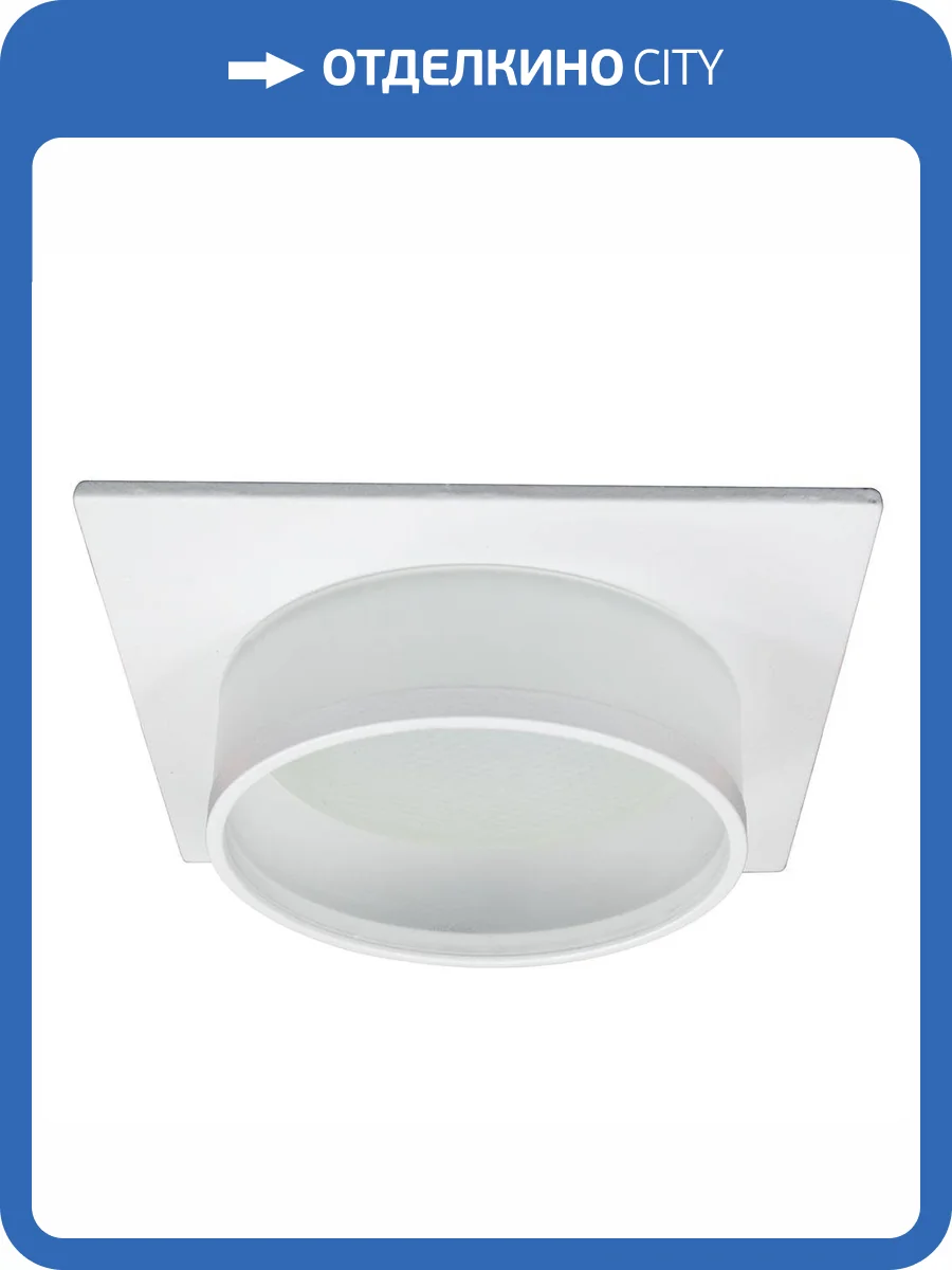 Встраиваемый светильник Feron 51087 фото 2