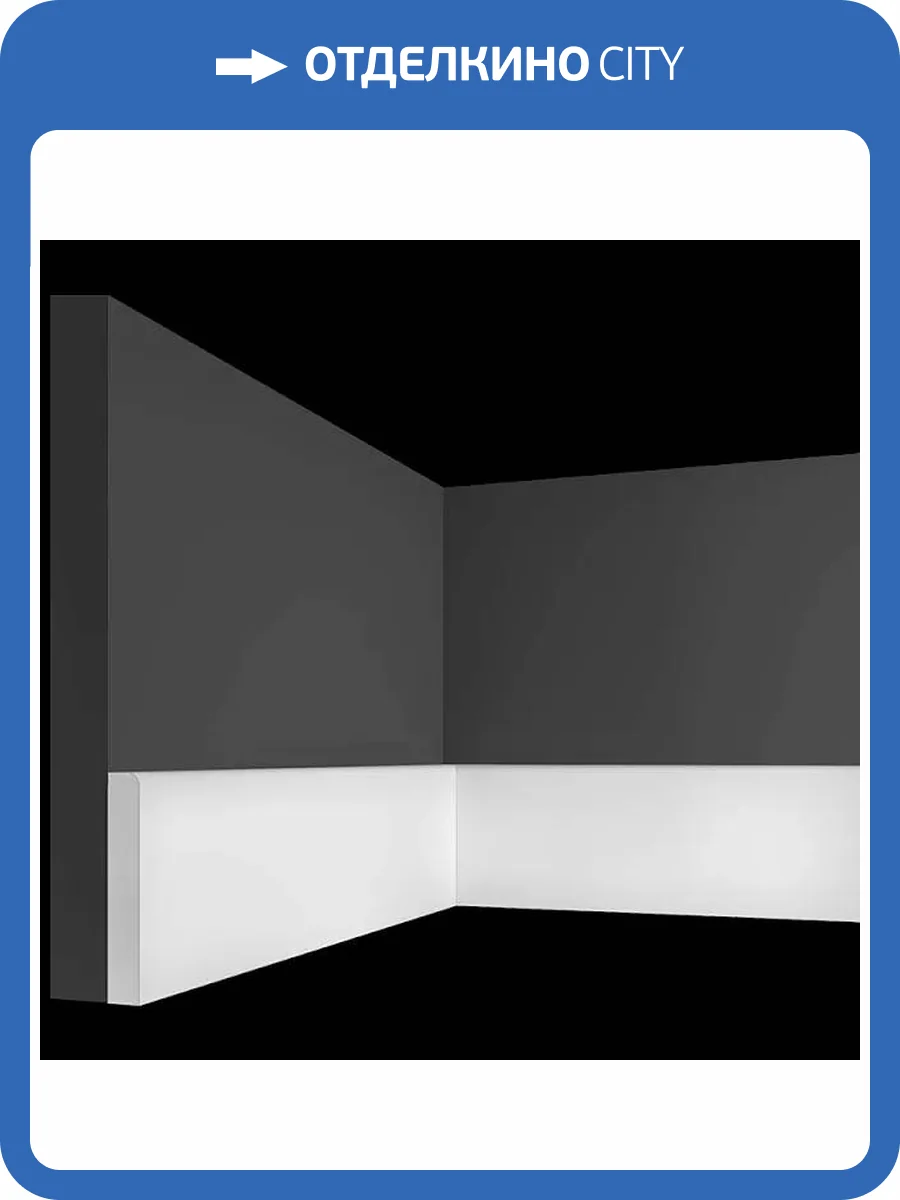 Плинтус Artpole SPL9R радиусный 60x1.6x10 фото 2