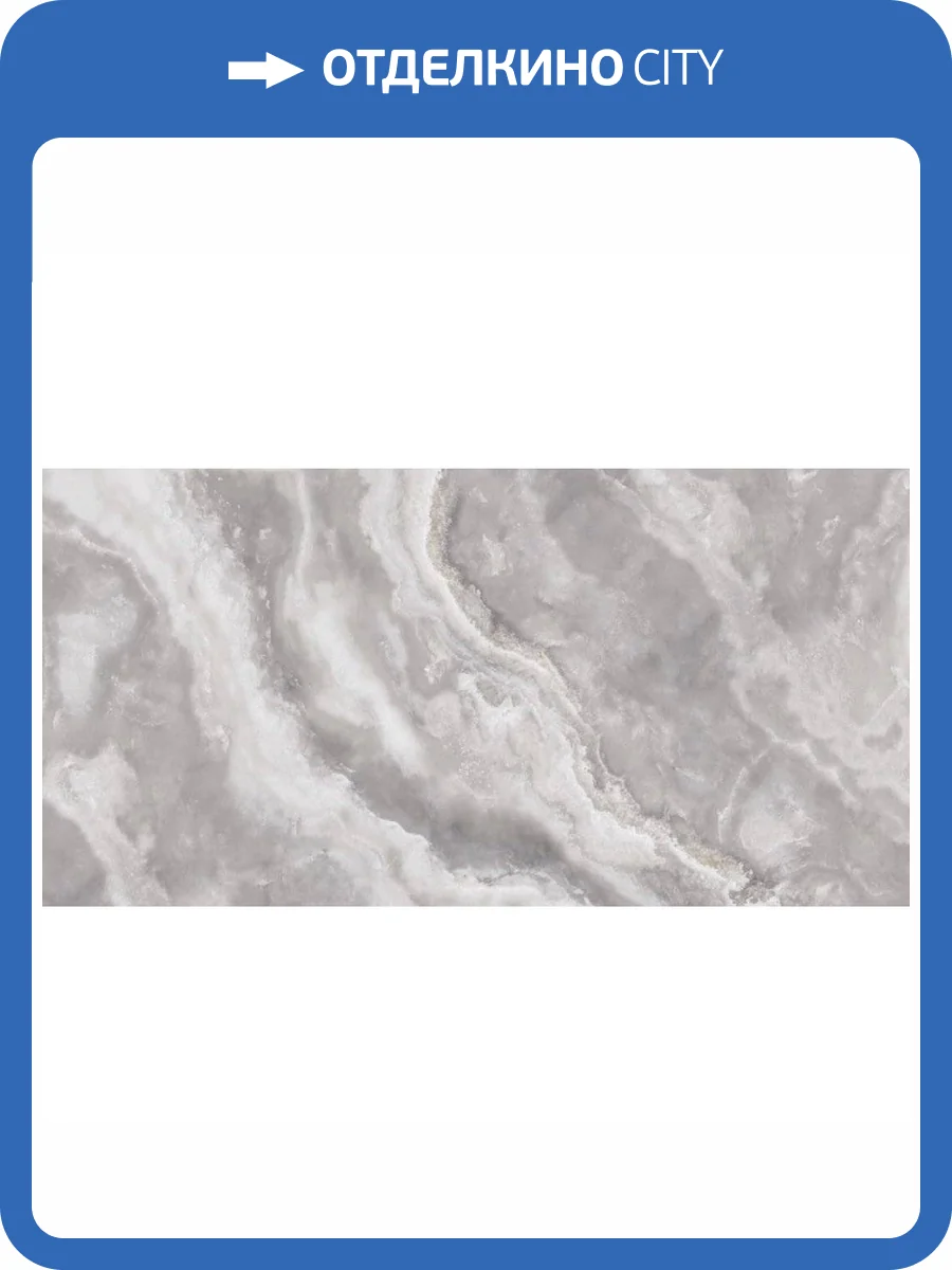 Керамогранит Realistik Bridgetown Polished Silver Carving 60x120 фото 6