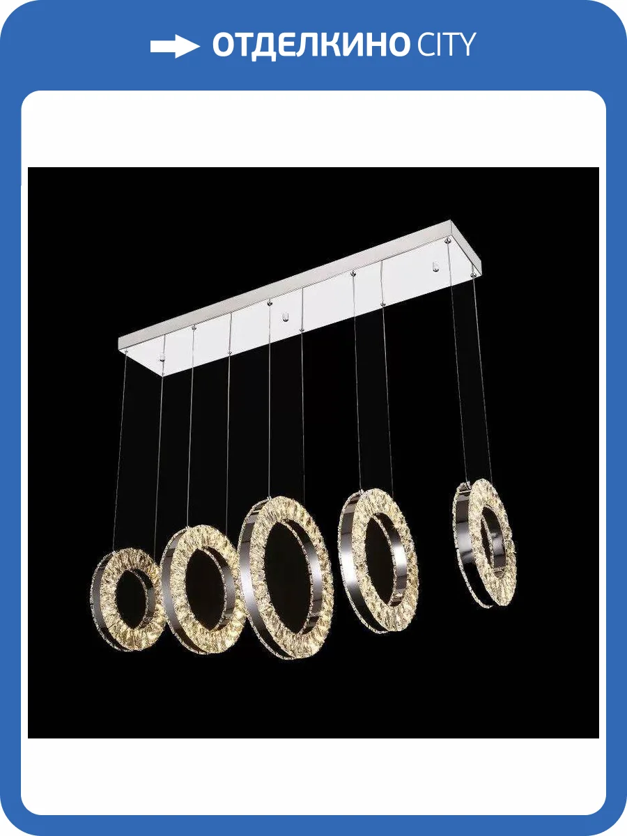 Подвесная светодиодная люстра iLedex Crystal ice 4460-5 72W CR фото 3