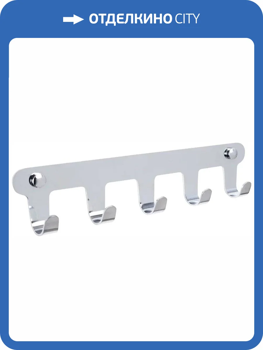 Крючок Fixsen Practica FX-805-5 хром фото 3