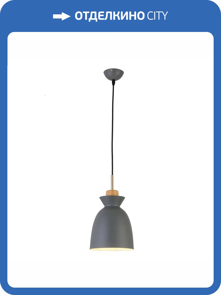 Подвесной светильник Escada 1107/1S фото 2