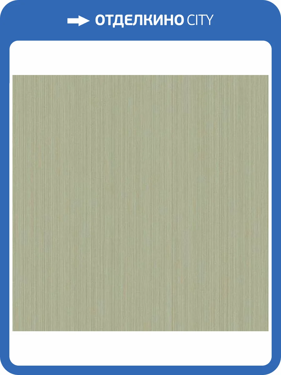 Обои Architector Essential Textures 2231714 фото 2