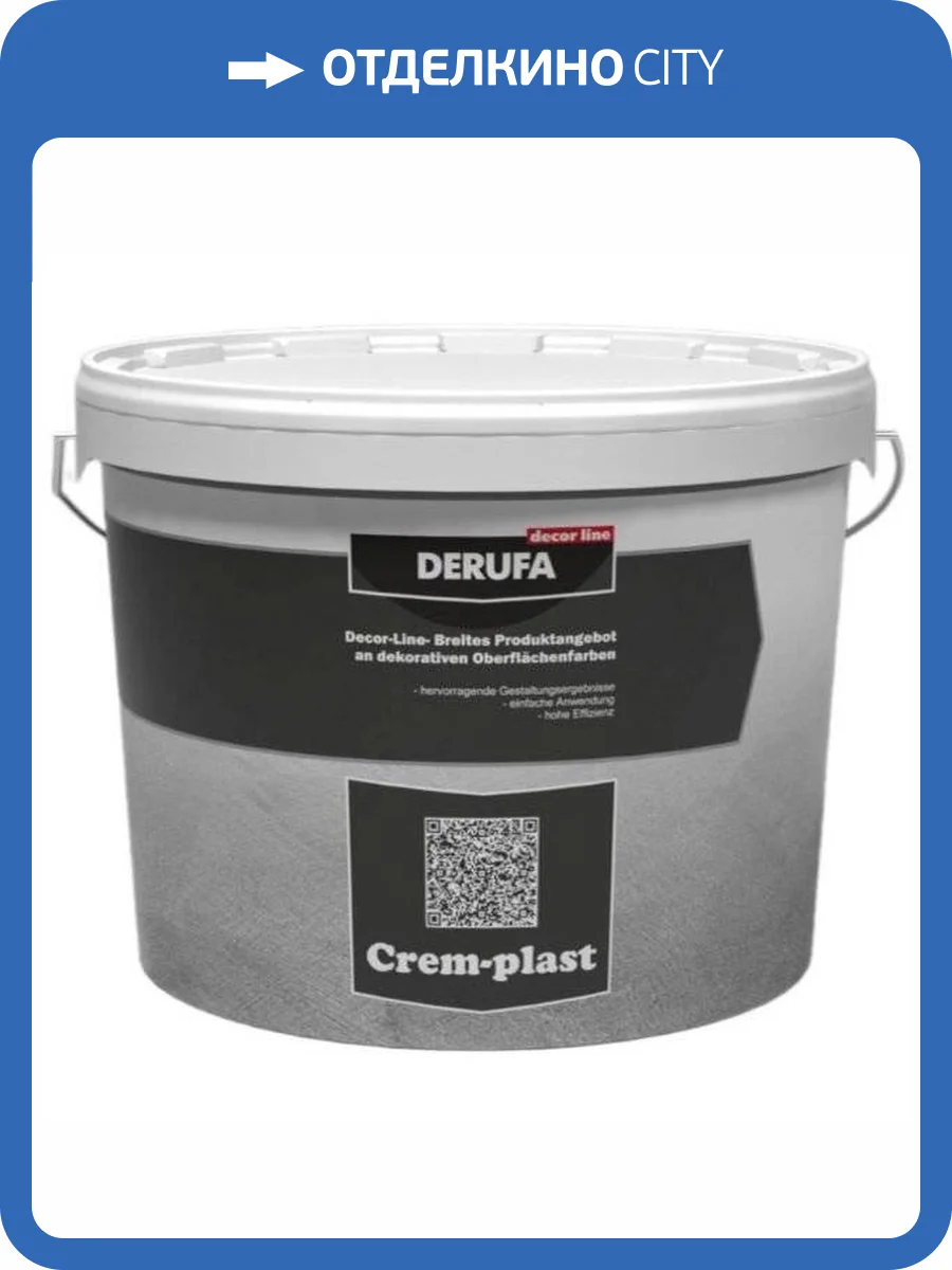 Декоративная штукатурка Derufa Crem-Plast высокопластичная 15 кг фото 2