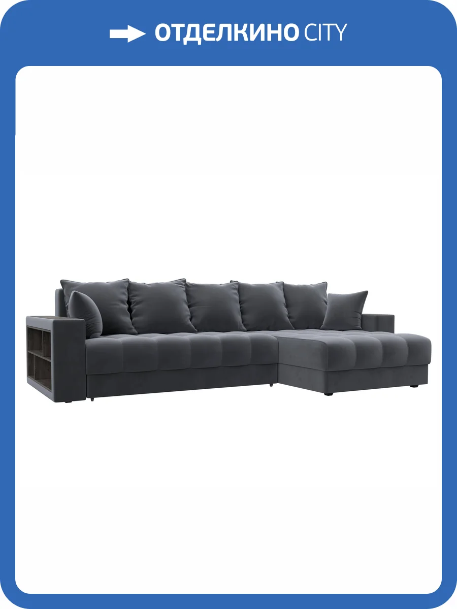 Диван угловой Лига Диванов Лига-050 НПБ 128594 SEVEN 17 серый, с декором и полкой фото 10