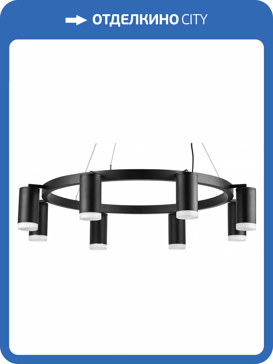 Подвесная люстра Lightstar Rullo LR0183780 фото 4