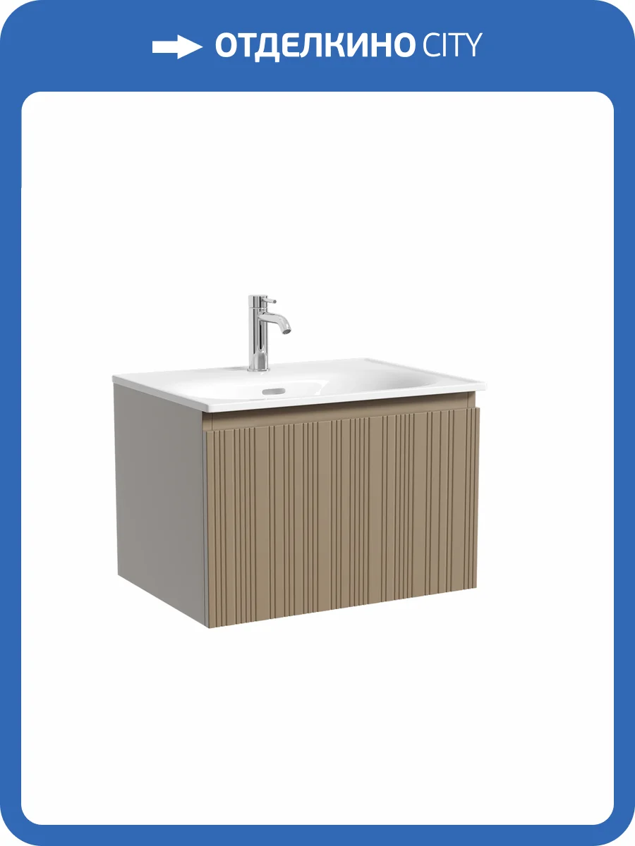 Тумба с раковиной Sancos Code подвесная, 60x46x42, c одним ящиком оснащенным доводчиками, Серо - бежевый фото 7