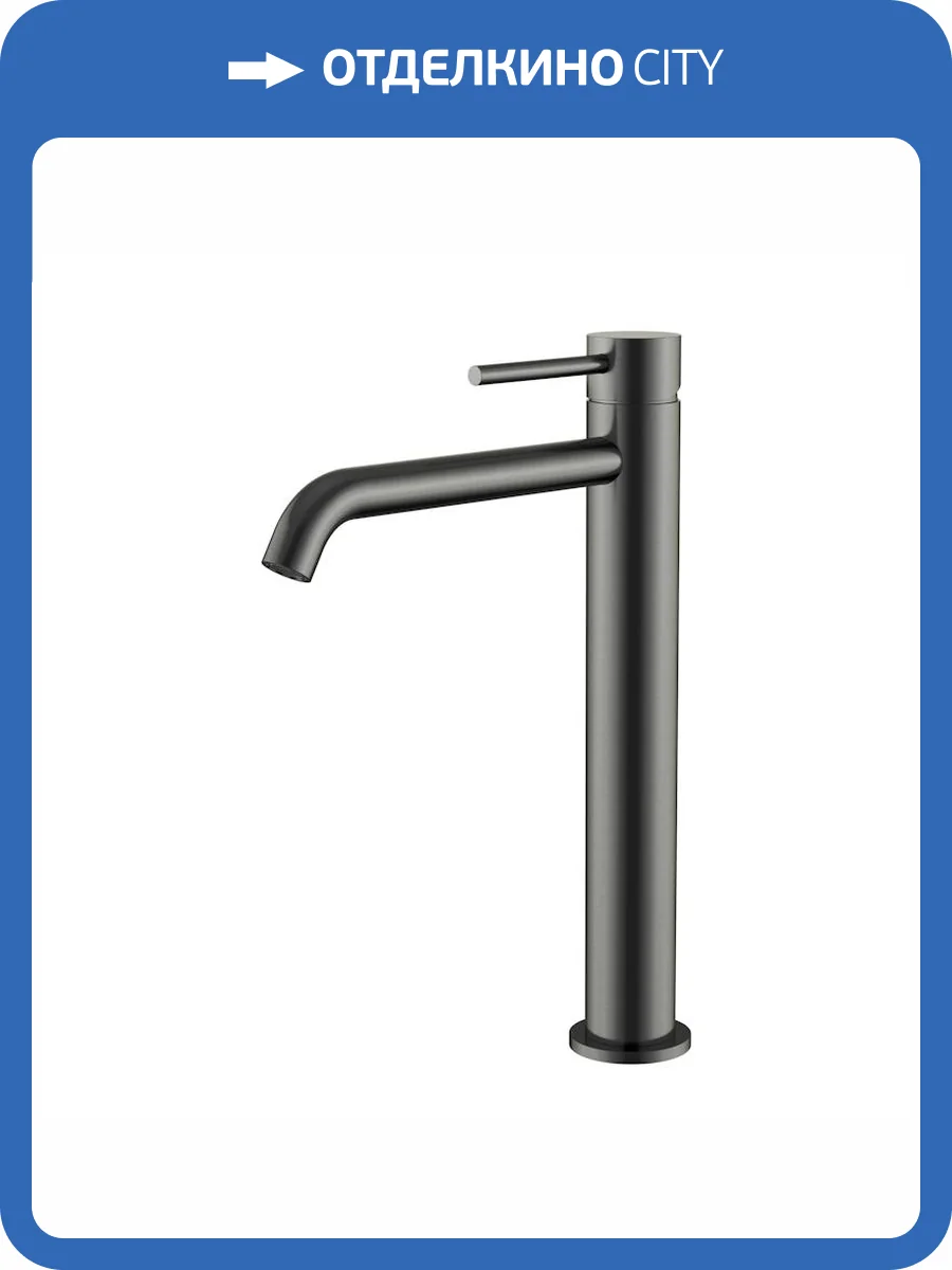 Смеситель для раковины Knotlor Eclipse SS-21/GM высокий, оружейная сталь фото 3