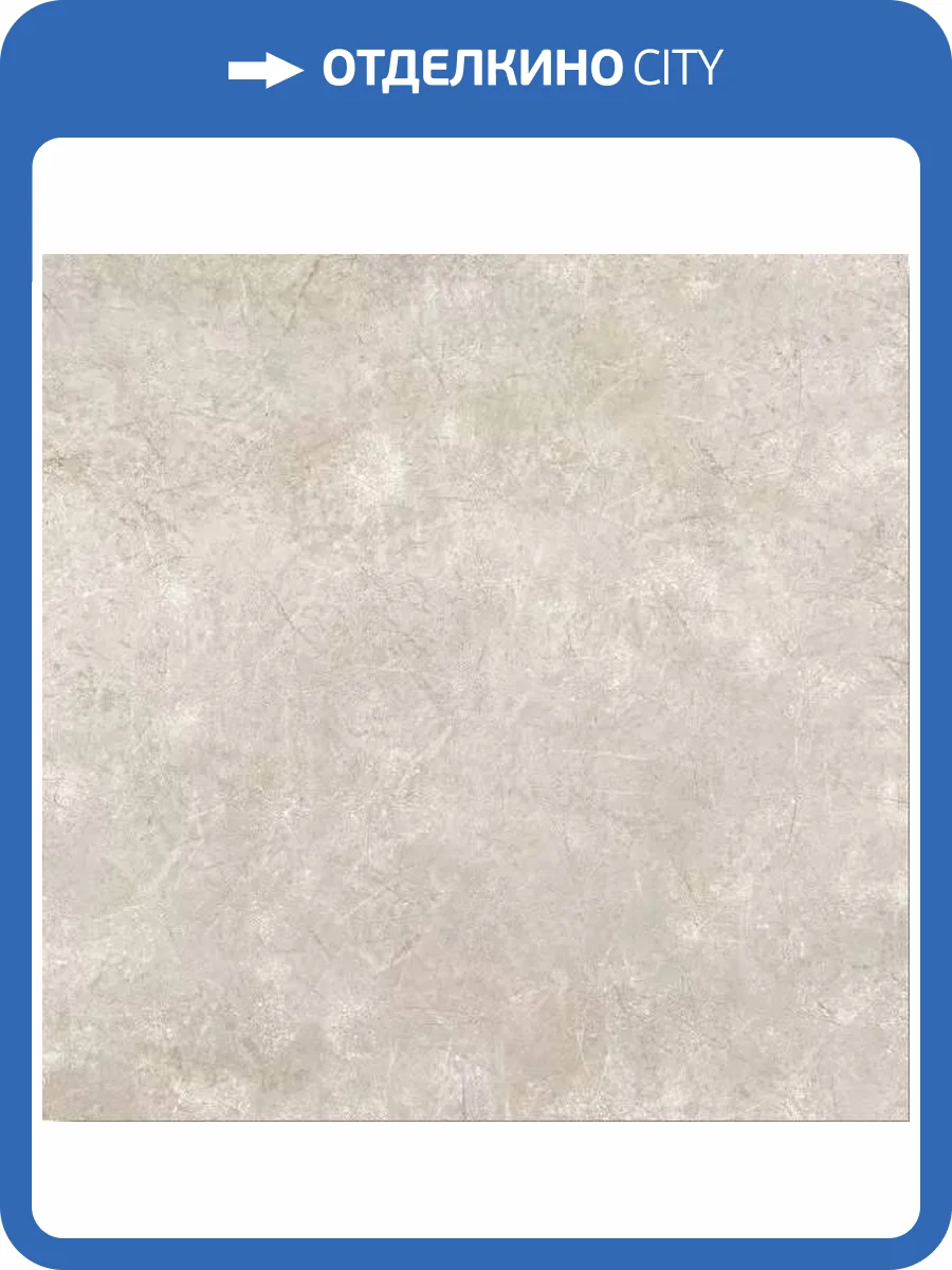 Керамогранит Керамин Детройт 1 50x50 фото 3