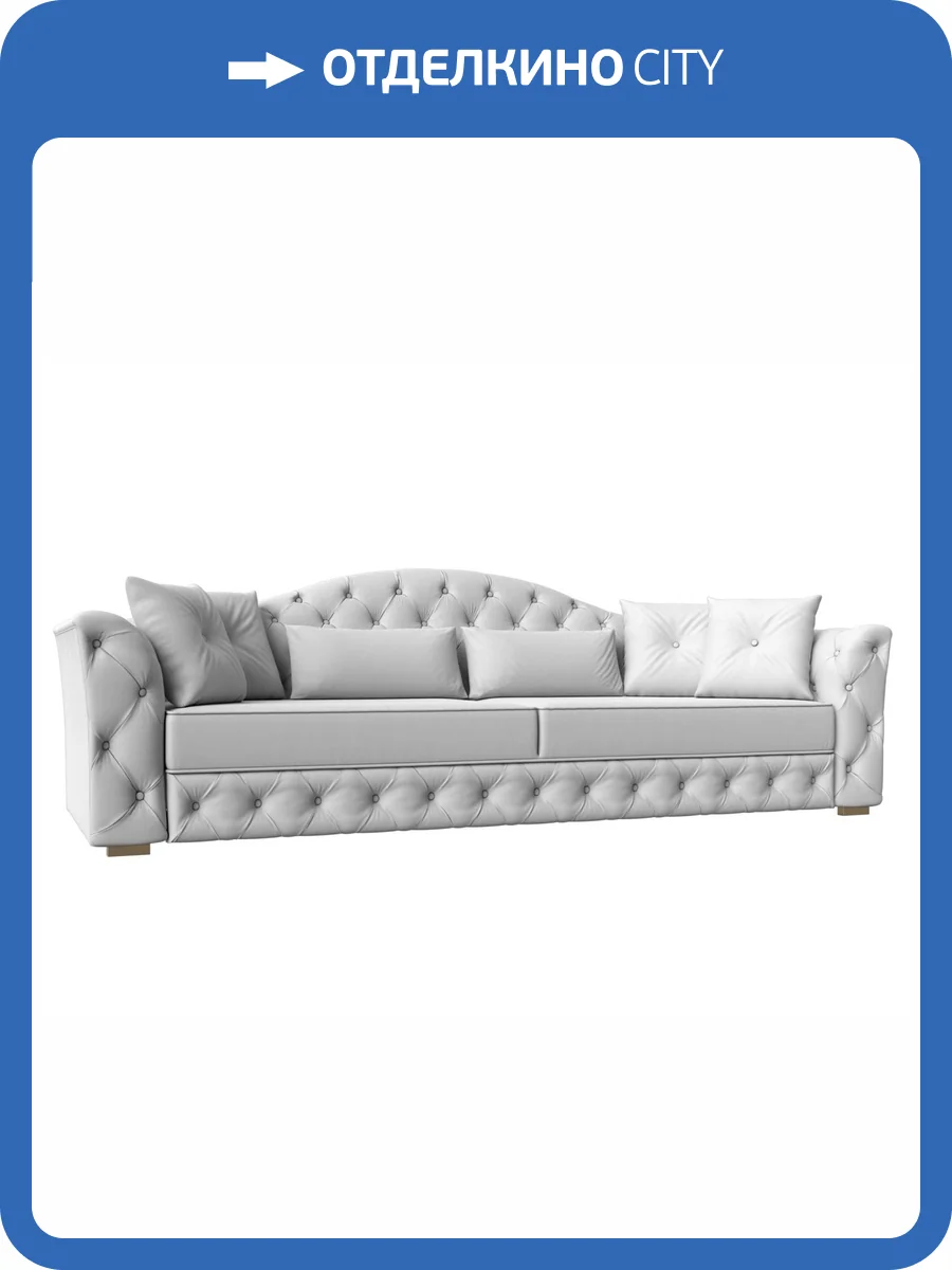 Прямой диван Лига Диванов Артис 120348 белый фото 8