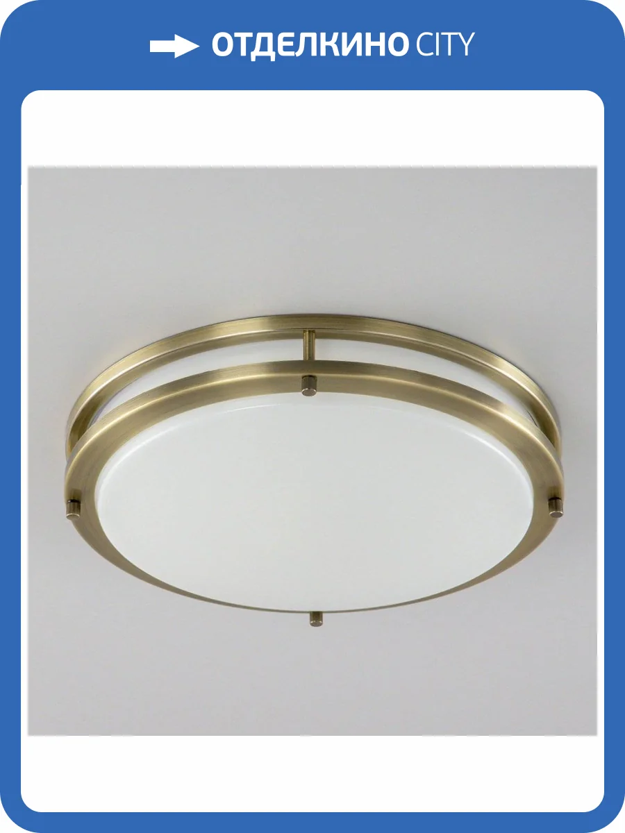 Потолочный светодиодный светильник Citilux Бостон CL709323N Бронза фото 12