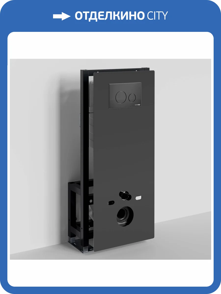 Система инсталляции для унитазов Wasserkraft Glan 66TLT.010.ME.BL.MB02 клавиша черный матовый фото 5