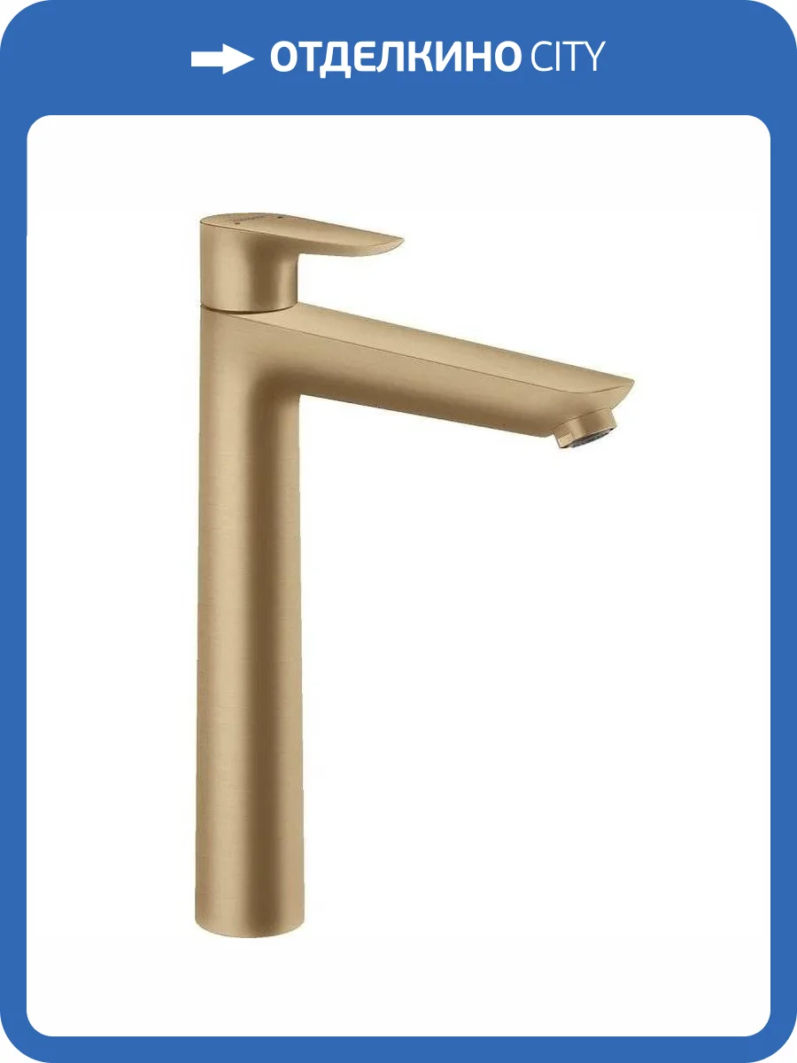 Смеситель для раковины Hansgrohe Talis 71717140 E бронза фото 3