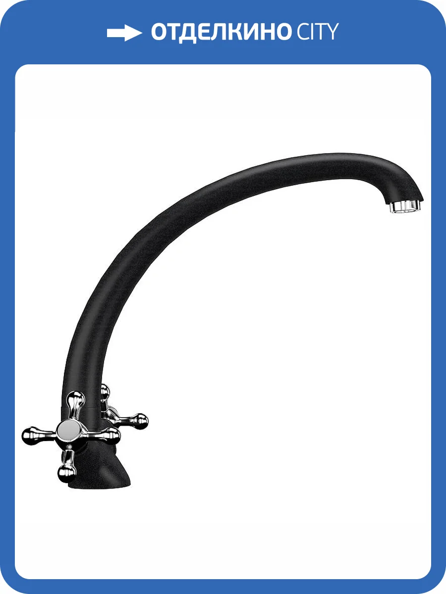 Смеситель для кухни Ulgran Classic U-013-308 фото 5