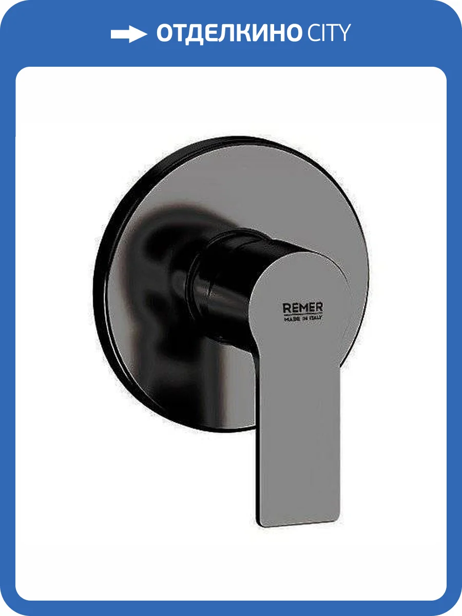 Смеситель для душа Remer Energy EY30NO черный матовый фото 3