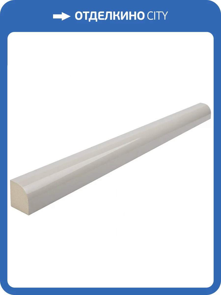 Бордюр Equipe Curve 28936 Jolly Grey 1.2x20 фото 2