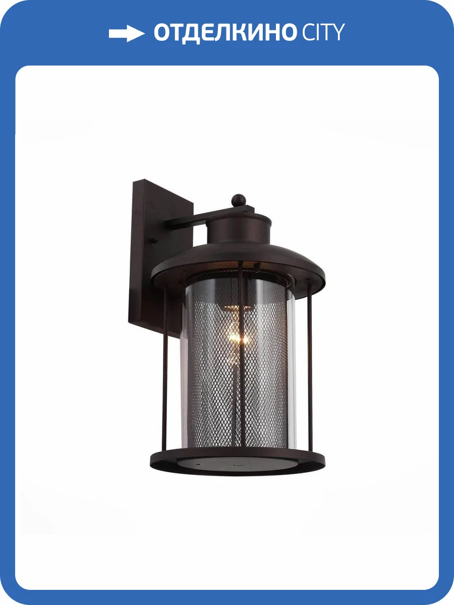 Уличный настенный светильник ST Luce Lastero SL080.401.01 фото 4