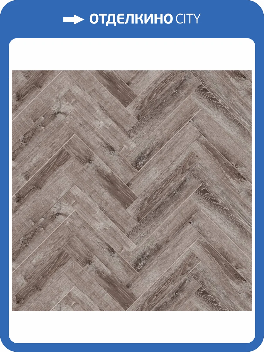 SPC Ламинат Cronafloor Herringbone 4.5/42 4V ZH-81133-1 Дуб Тулон 640x128 фото 11