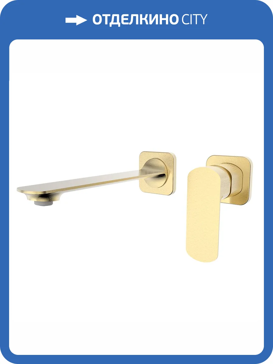 Смеситель для раковины AQUAme Monza AQM6315BG брашированное золото фото 3