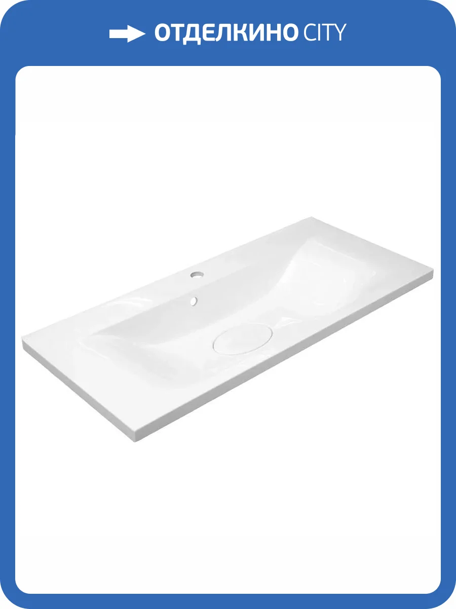 Раковина Эстет Бали ФР-00001663 100 см, белая глянцевая фото 5