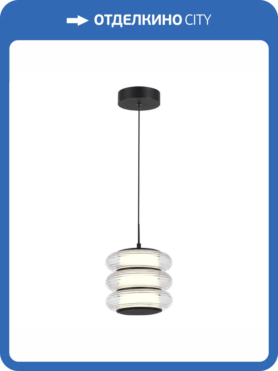 Подвесной светильник ST Luce Frittela SL6239.403.03 фото 5