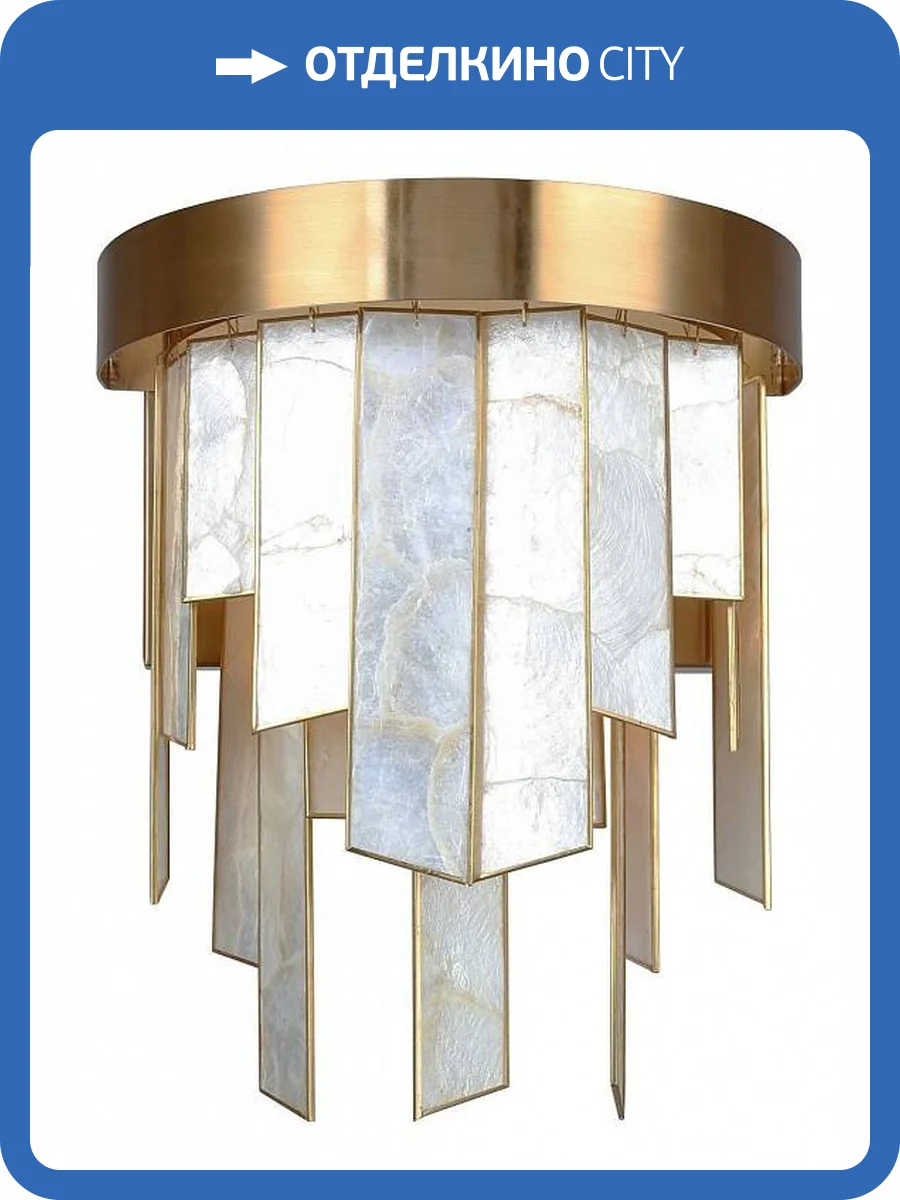 Накладной светильник Favourite Shally 4199-2W фото 3