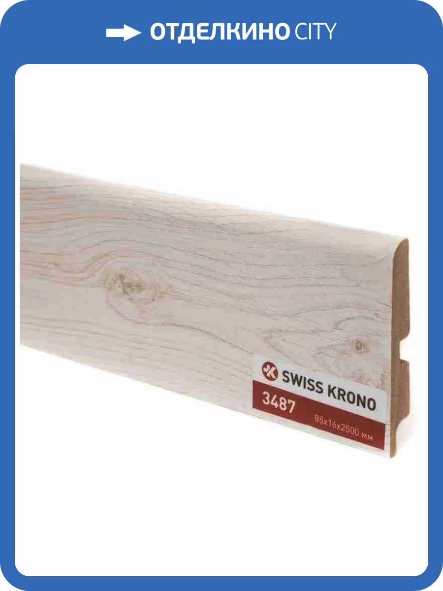 Плинтус МДФ Kronopol Дуб Болеро 3487 2500x85x16 фото 2