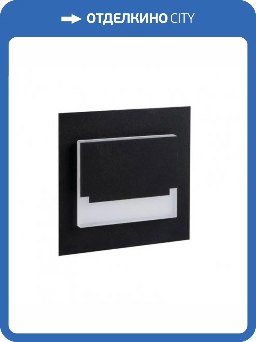 Подсветка для лестницы Kanlux Sabik 29855 фото 3