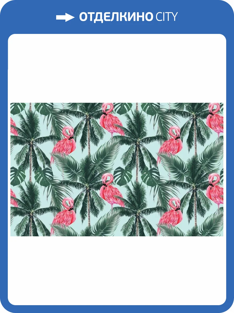 3D Фотообои Artegrafico «Фламинго на пальмах» TR-030 канвас фото 2