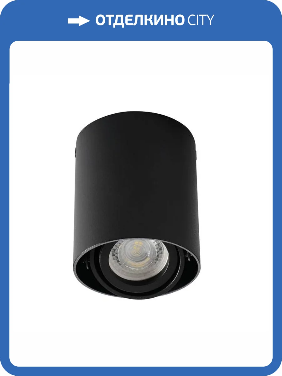 Накладной точечный светильник Kanlux TOLEO DTO50-B 26110 фото 2