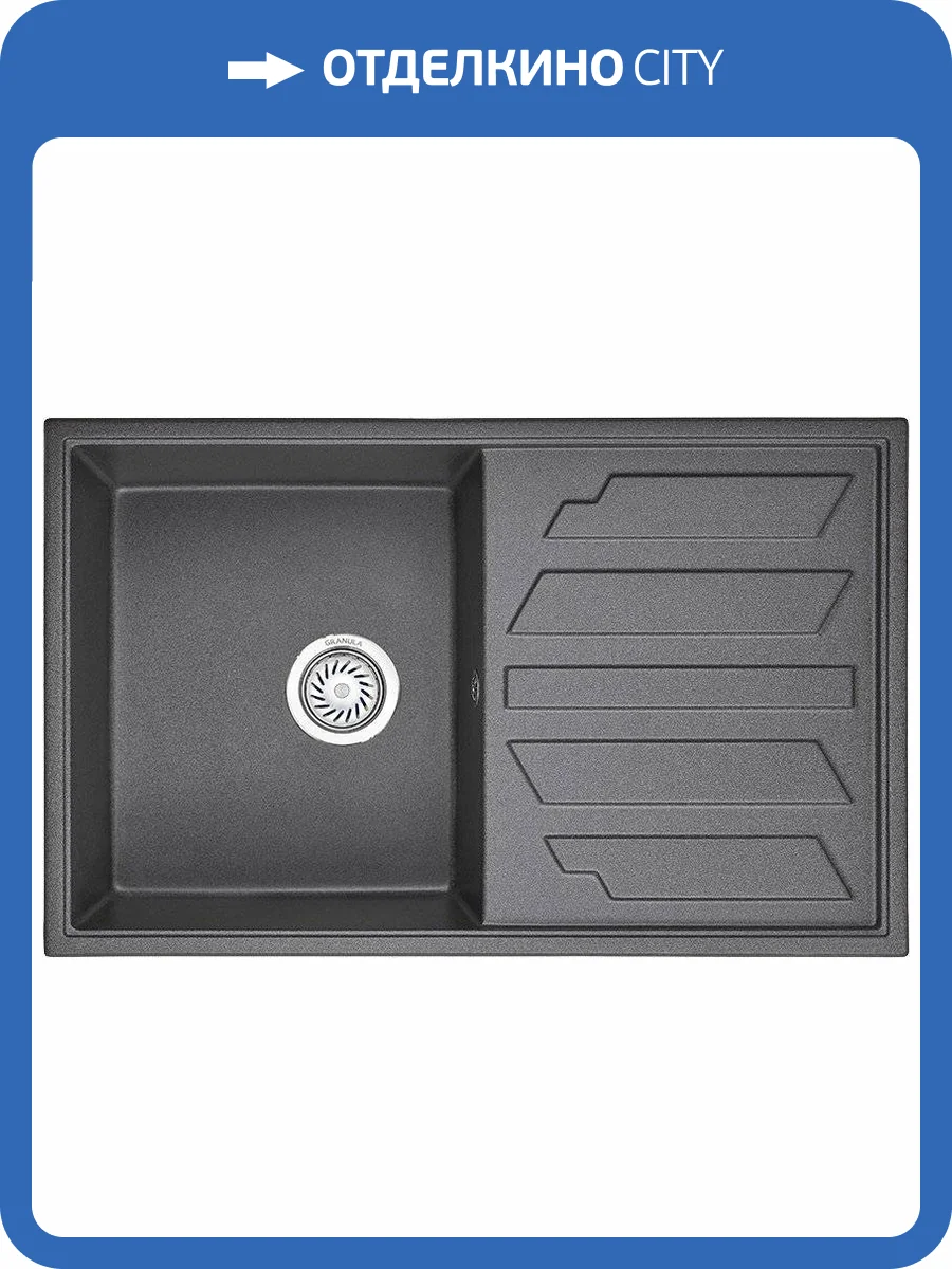 Мойка кухонная Granula GR-8002 графит фото 5