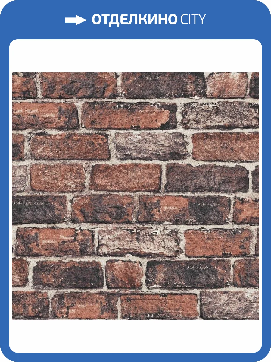 Обои бумажные Aura Individuals 102834 фото 3