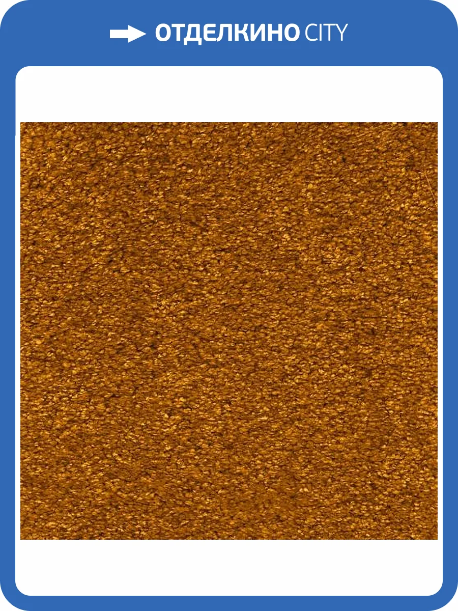 Ковролин AW Certosa 38 4м (резка) фото 2