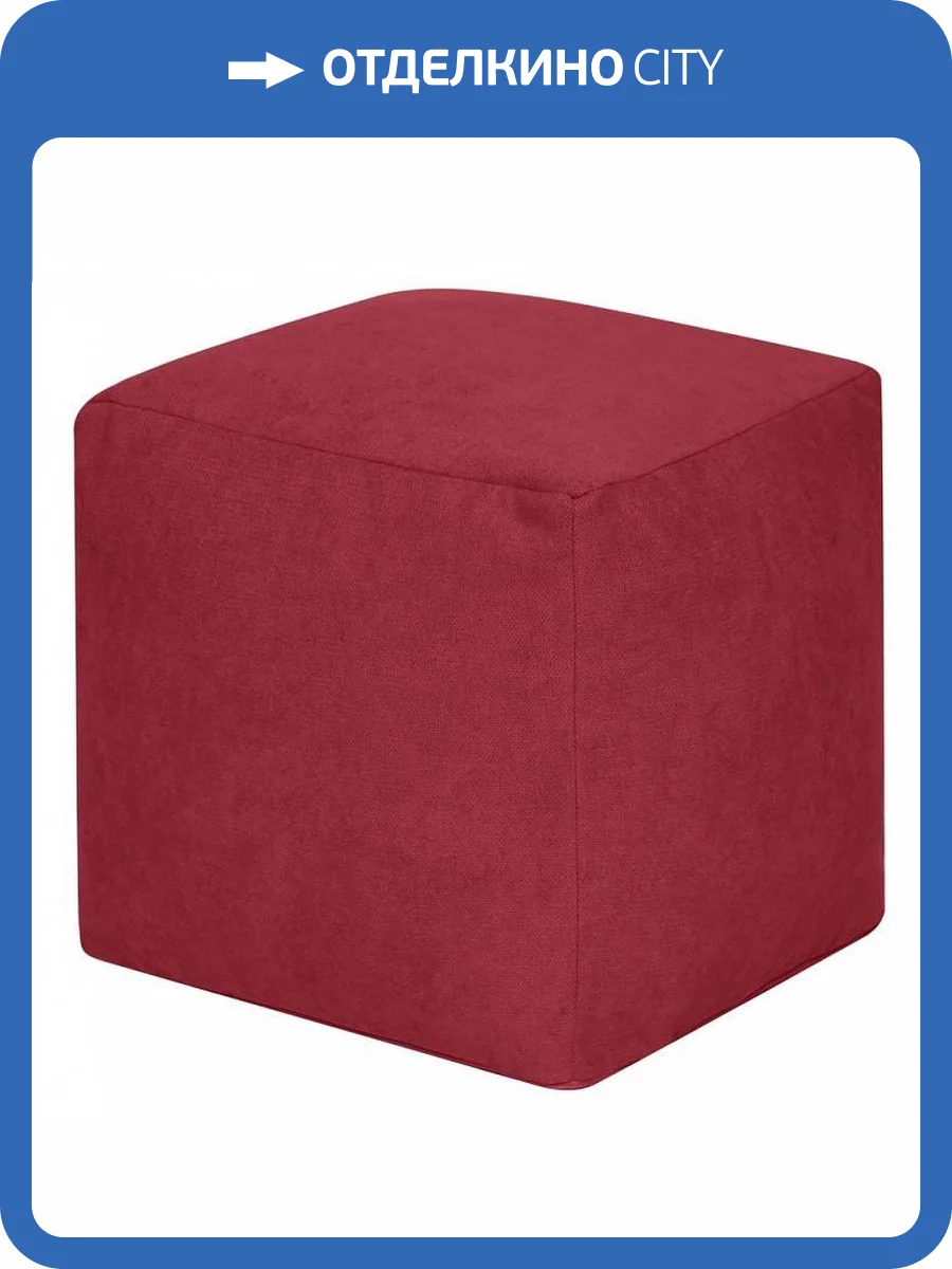 Пуф Dreambag Куб 3923801 бордовый велюр фото 2