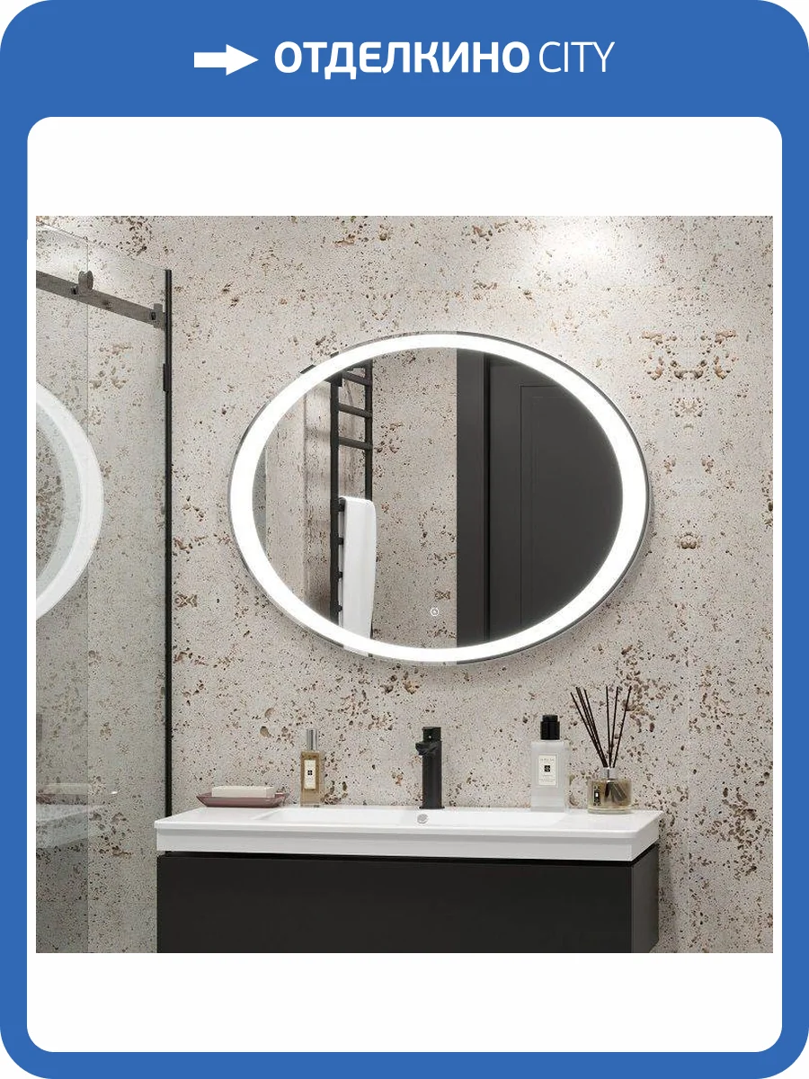 Зеркало с подсветкой Art&Max PESCARA AM-Pes-900-700-DS-F фото 5