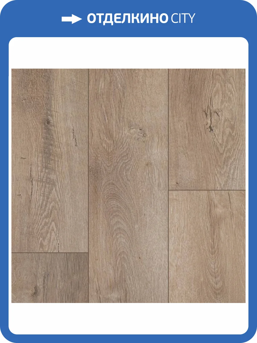 Ламинат Peli Vintage 8/33 4V VN-511 Ван Браун 1290x190 фото 3