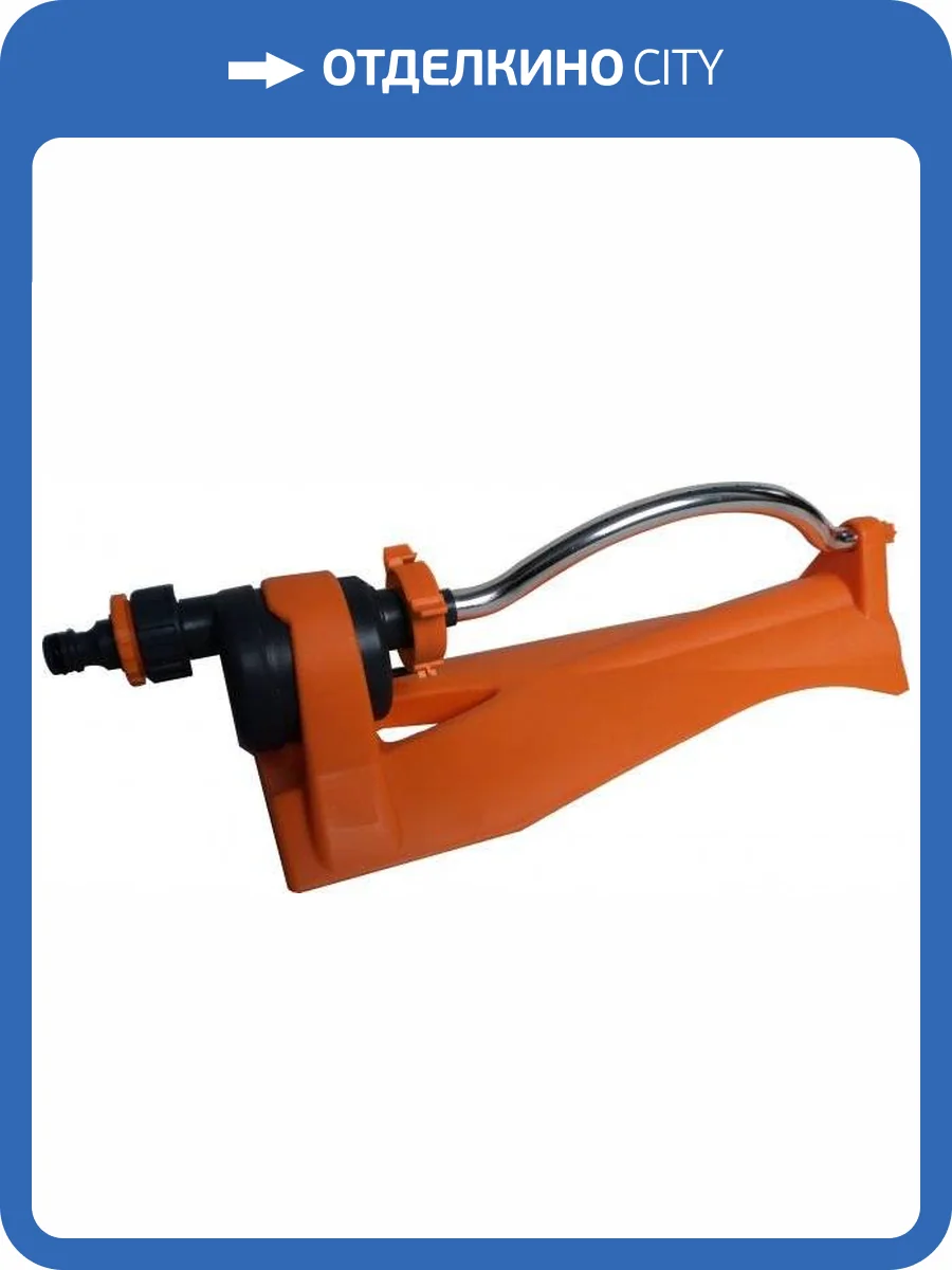 Разбрызгиватель Belamos качающийся фото 2