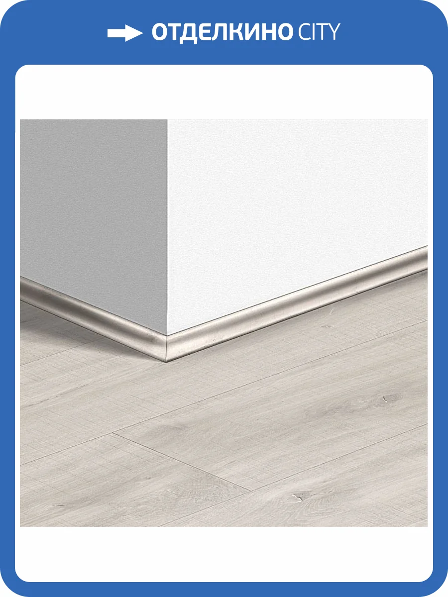 Плинтус Quick-Step QSVSCOT40128 17x17x2400 фото 2