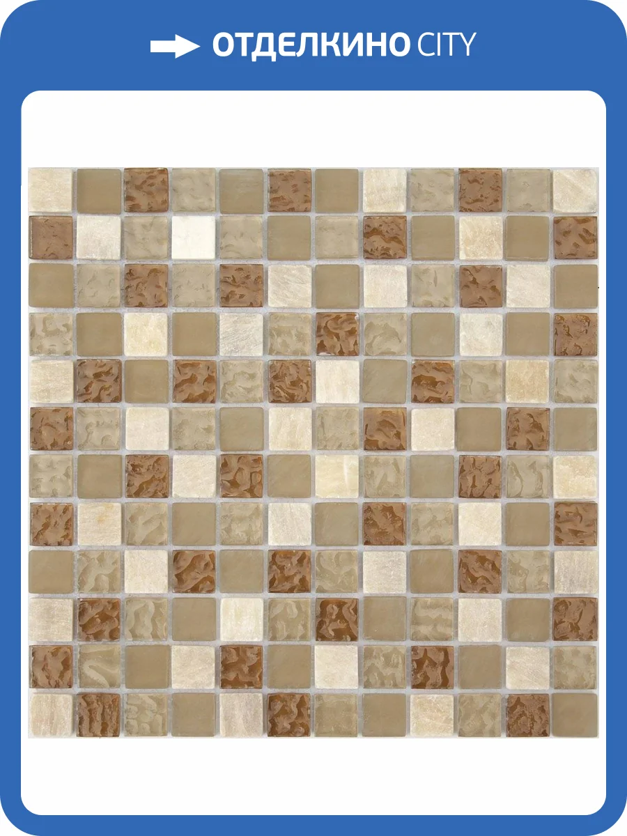 Мозаика LeeDo Naturelle 8 Amber (2.3x2.3) 29.8x29.8 фото 3