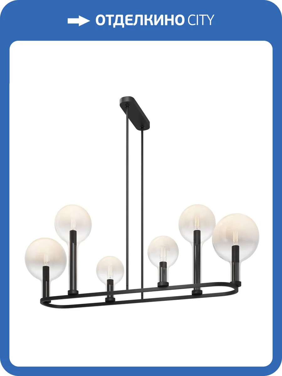 Подвесной светильник Maytoni Status MOD333PL-06B1 фото 7