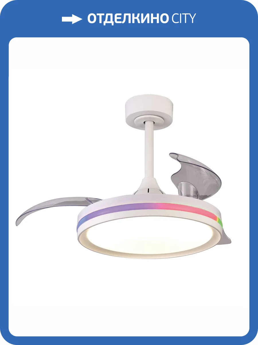 Потолочная люстра-вентилятор Mantra North 8729 фото 3