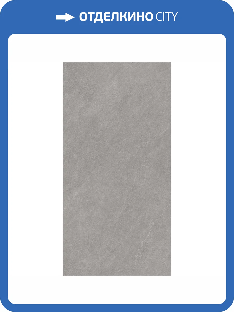 Керамогранит Arcadia Ceramica Listello CZ-SL02-B Gris SL 80x160 фото 8