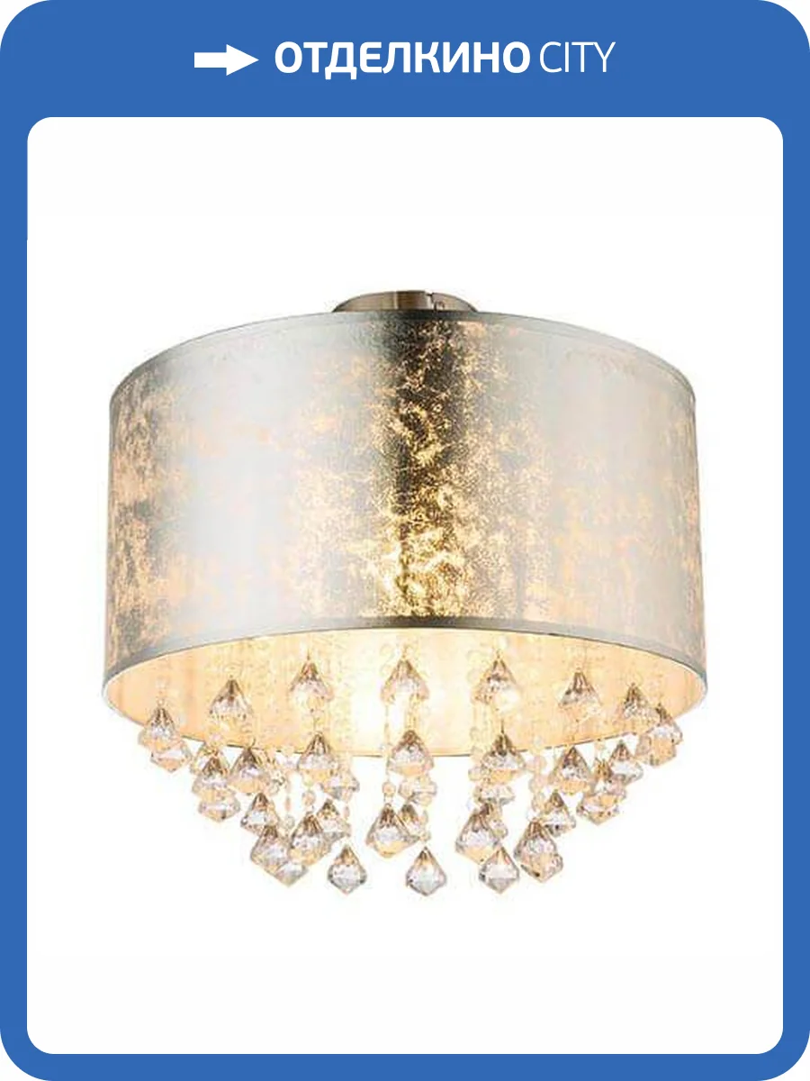 Потолочный светильник Globo Amy 15188D3 фото 3