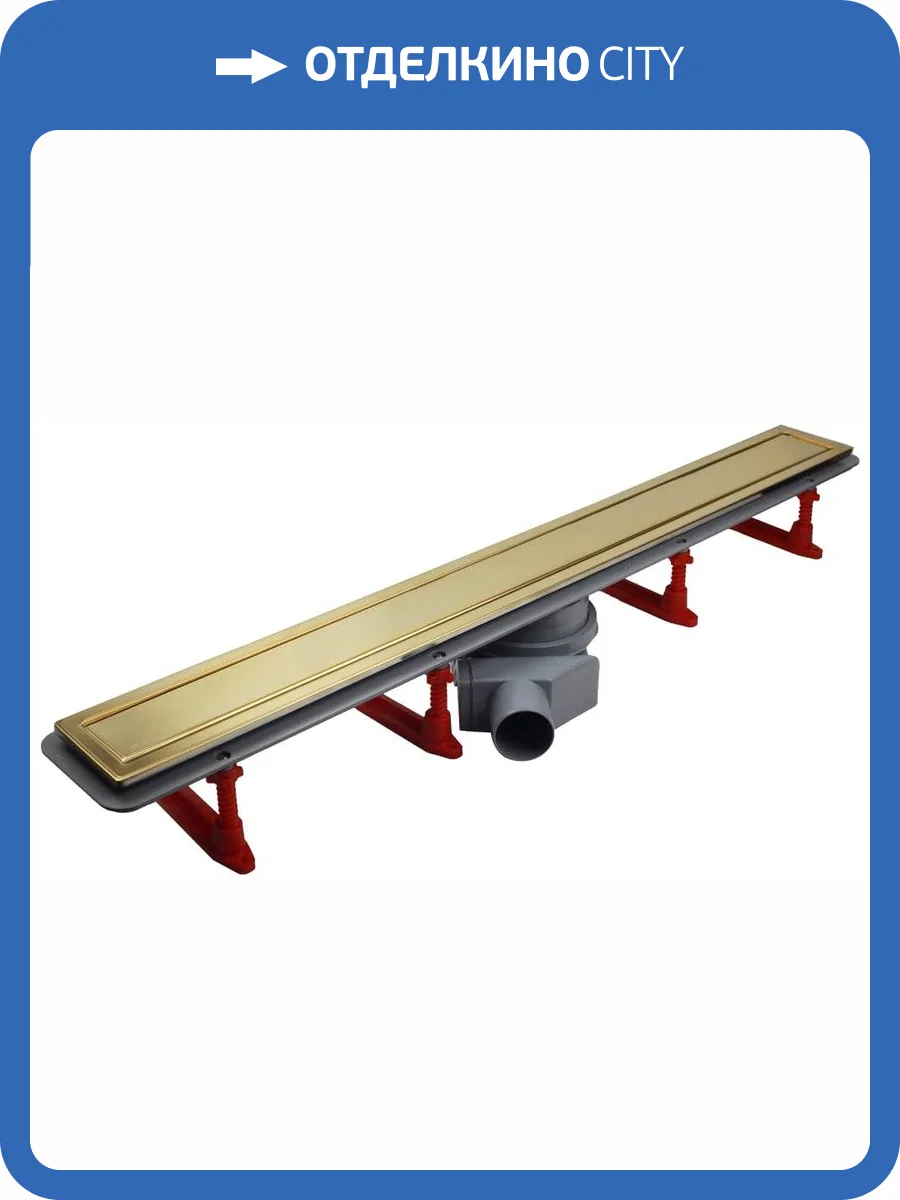 Душевой лоток Pestan Confluo Premium Gold Line 650 с решеткой фото 11